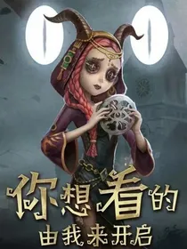论我穿越到了玛丽苏庄园