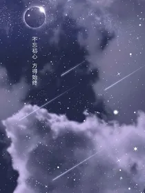 萌学园一之守护五彩石