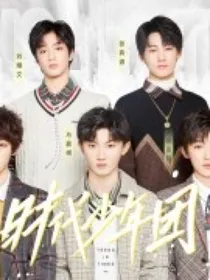 TNT轩轩真可爱