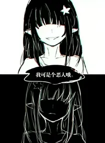 凹凸世界之死亡轮回
