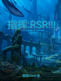 指挥！SRS！