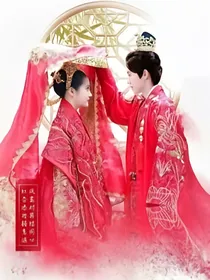 王牌对王牌鹿彤夫妇来了