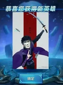 凹凸之顽皮的唐小三