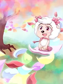 随笔之喜羊羊