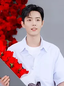 肖战：禁欲的爱