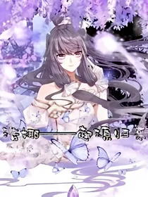 浩娜——起源归来