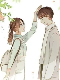 我的爸爸竟然变成女生