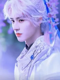 快穿之女配和她的男神大人