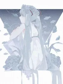 穿书：编辑成了我男二