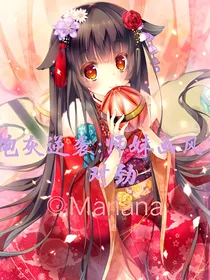炮灰逆袭：师妹画风不对劲
