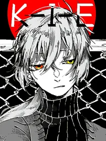 KIE