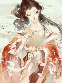 红莲不及人心寒