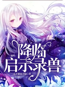 多重人格小说 最热多重人格小说推荐 话本小说网 多重人格小说 最热多重人格小说推荐 话本小说网