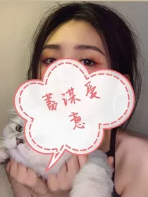 蓄谋爱意