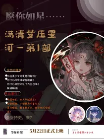 魔法or侦探学院之精灵之旅