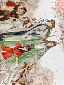 墨香儿子们的婚后生活