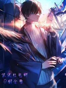 武侠红包群