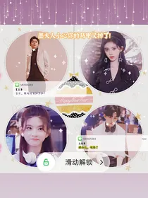 墨夫人小心你的马甲又掉了（重生）