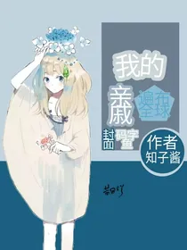我的亲戚遍布全球各地