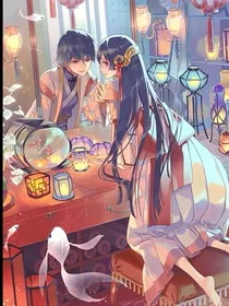 夫人太冷，撩不动！