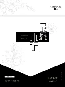 灵感一瞬