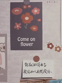 电竞且追夫