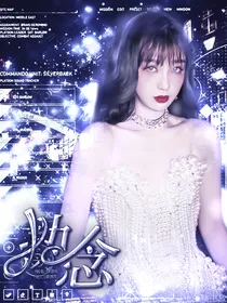 朱正廷：执念