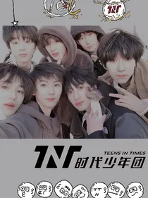 TNT白桃炸弹有点甜