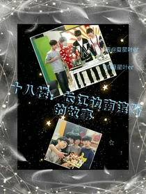十八楼：长江边南滨路的故事