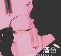 酒吧迷事