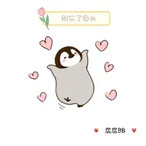 别忘了回头