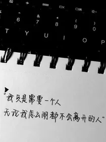 心理侧写