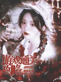 HP：游戏通关攻略