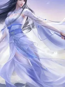终极笔记之清邪