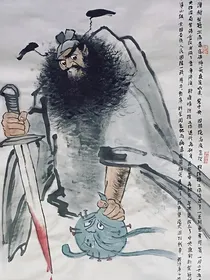 神佛镇鬼