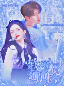 奔跑吧：软萌奶味兔
