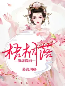梧桐落，潇潇微雨