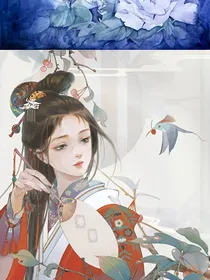 快穿之异能女王飒爆了