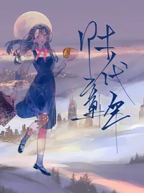 时代童年