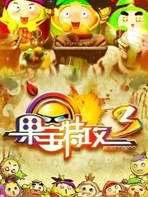 国宝特攻：转生到异世界又怎样