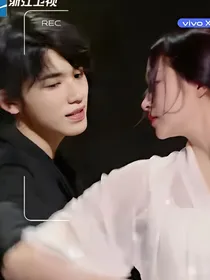 关轩：禁忌之吻