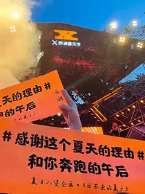 写给某人的某封书信