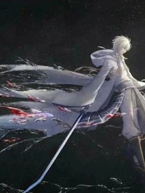 重生魔王混世界