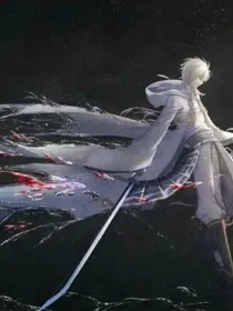重生魔王混世界