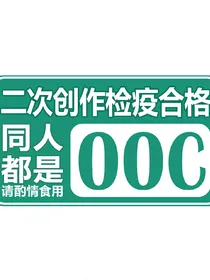 咒回电锯人