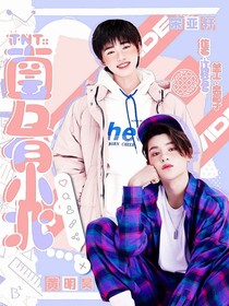TNT：南方有小北-d845