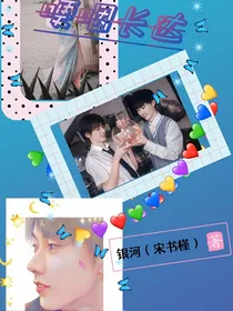 哽咽长达