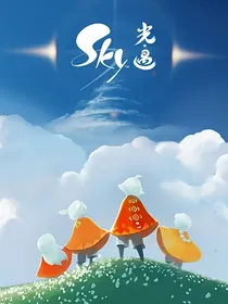 光之崽种的原神冒险