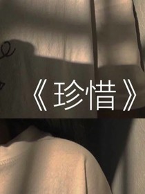 不放弃就是最好的选择