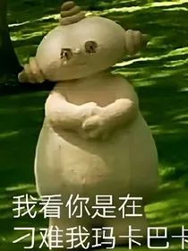 江杞白安